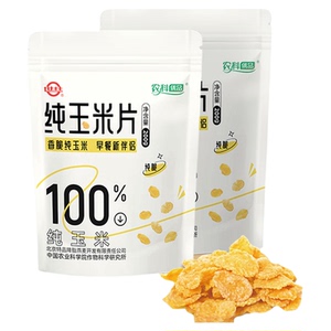 纯玉米片物理压缩非油炸