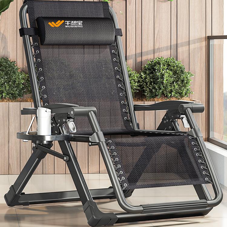 午憩宝躺椅折叠午休家用休闲阳台椅懒人靠背椅老人坐睡两用沙滩椅