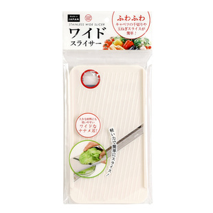 日本进口卷心菜刨丝器圆白包菜切丝器蔬菜沙拉紫甘擦丝器切片器