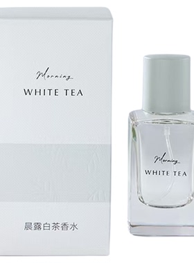 学生白茶MINISO淡香水少女玉龙