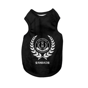治安巡防执勤特勤犬宠物背心狗狗猫咪衣服大中小型犬防掉毛可定制