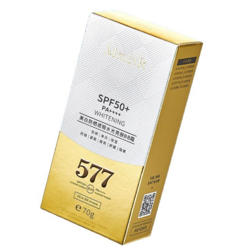 美白防晒遮瑕水光亮肤BB霜三合一