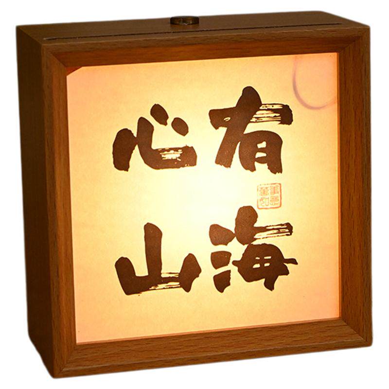 书法充电氛围灯装饰禅意中式古风高级感小众茶桌玄关桌面饰品摆件