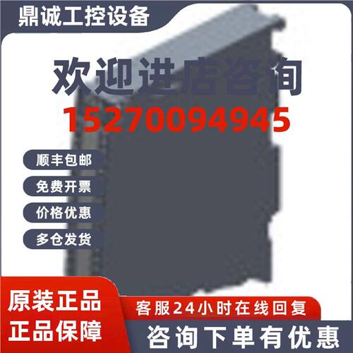 议价6ES7534-7QE00-0AB0 西门子S7-1500模拟量输入输出模块AI4/ A
