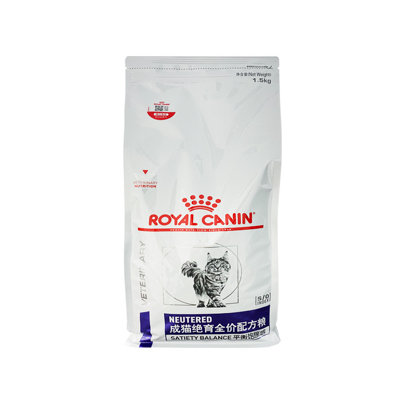 皇家成猫绝育配方猫粮NS35