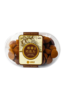 手工纯可可脂松露黑巧克力卡捷琳娜礼盒装生巧水果巧克力坚果夹心