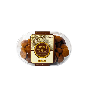 手工纯可可脂松露黑巧克力卡捷琳娜礼盒装生巧水果巧克力坚果夹心