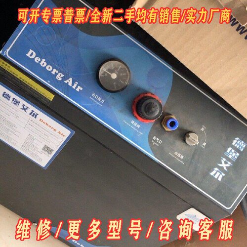 德堡艾尔制氮机一台一年设备实物以图片为准也可拆配件出议价维修