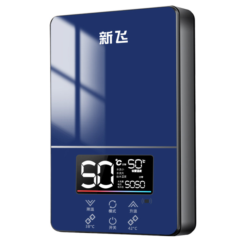新飞即热式电热水器家用洗澡 小型过水热直热式加热器速热理发店