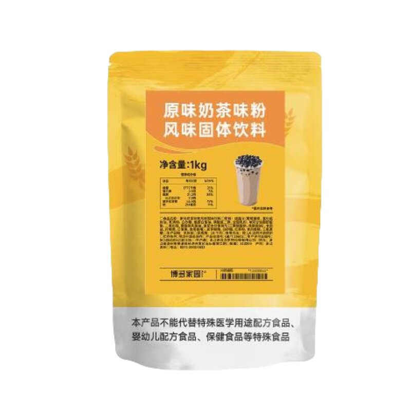博多家园原味咖啡粉卡布基诺摩卡特浓生椰拿铁博多速冲奶茶咖啡粉