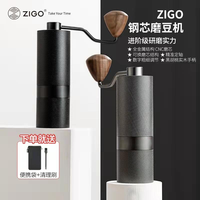 zigo手摇咖啡磨豆机便携手磨咖啡机家用小型CNC磨芯咖啡豆研磨机