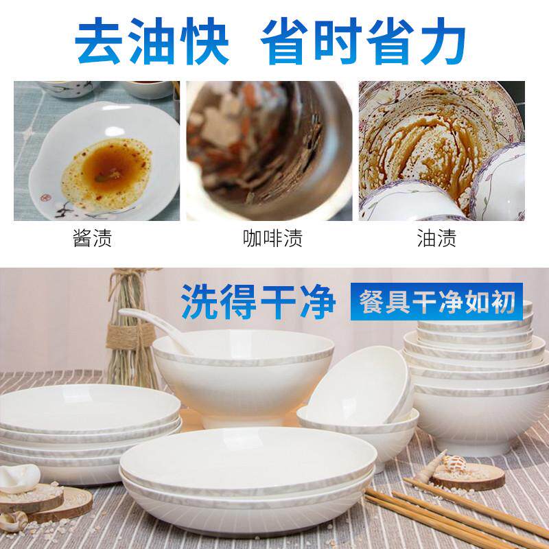 商用洗碗机催干剂/清洗剂洗涤剂光亮剂/亮洁剂/洗碟剂/餐具烘干剂
