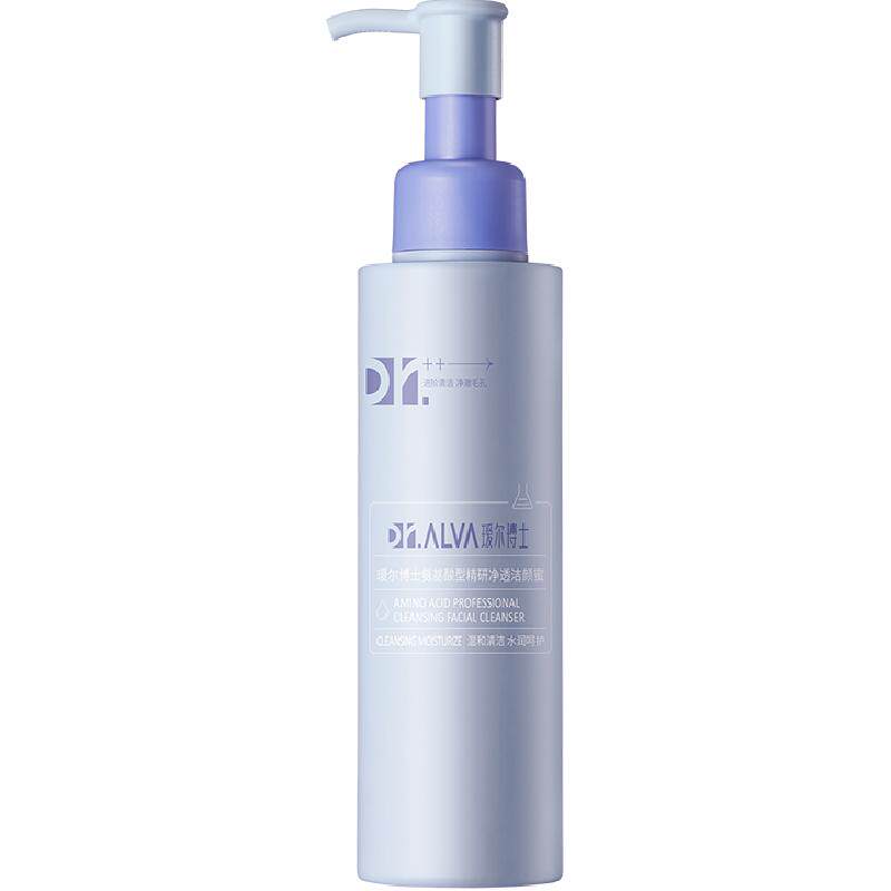 详情领补贴丨瑷尔博士洁颜蜜2.0氨基酸洁面清洁温和保湿洗面奶