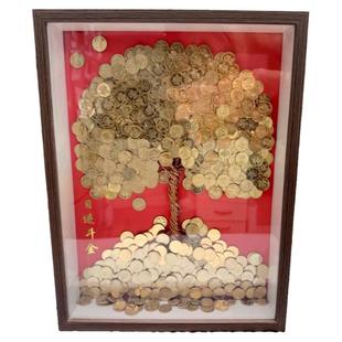 5毛五角硬币发财树diy相框手工材料包摆件装饰画中空摇钱开业礼物