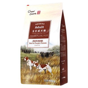 畅享优品粗粮牛肉紫薯金毛边牧拉布拉多中小型大型成犬狗粮10kg