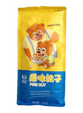 甘肃天水特产松子坚果干果熊抱原味松子干炒薄皮400g袋装包邮