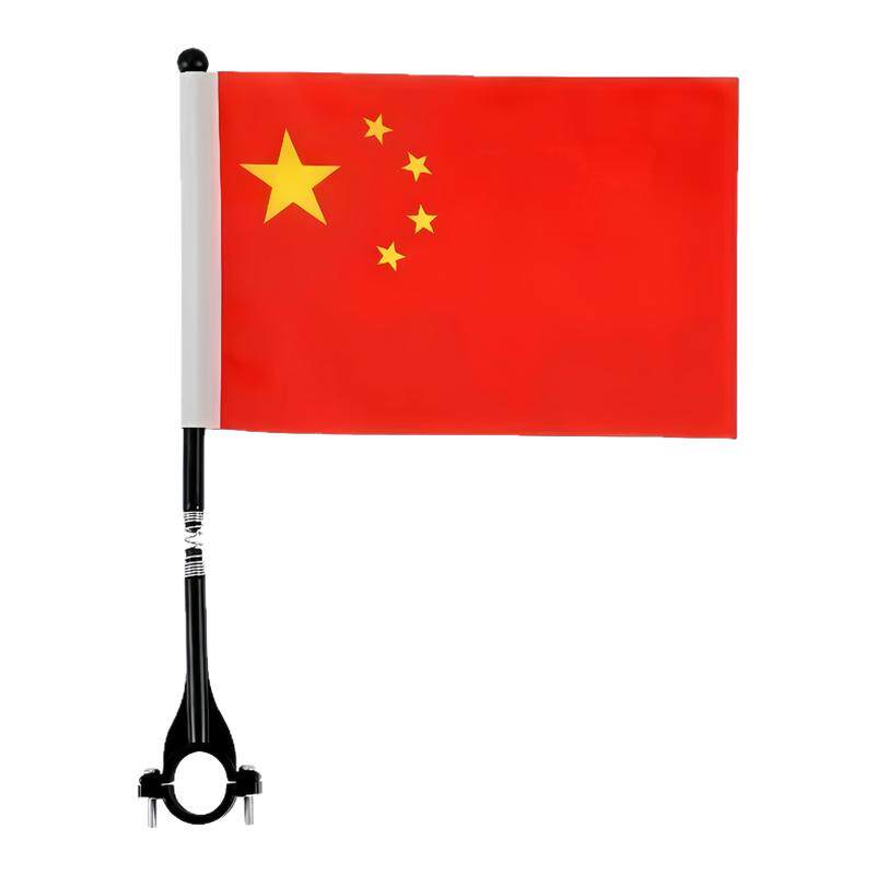国庆节车把小红旗电动车山地旗杆