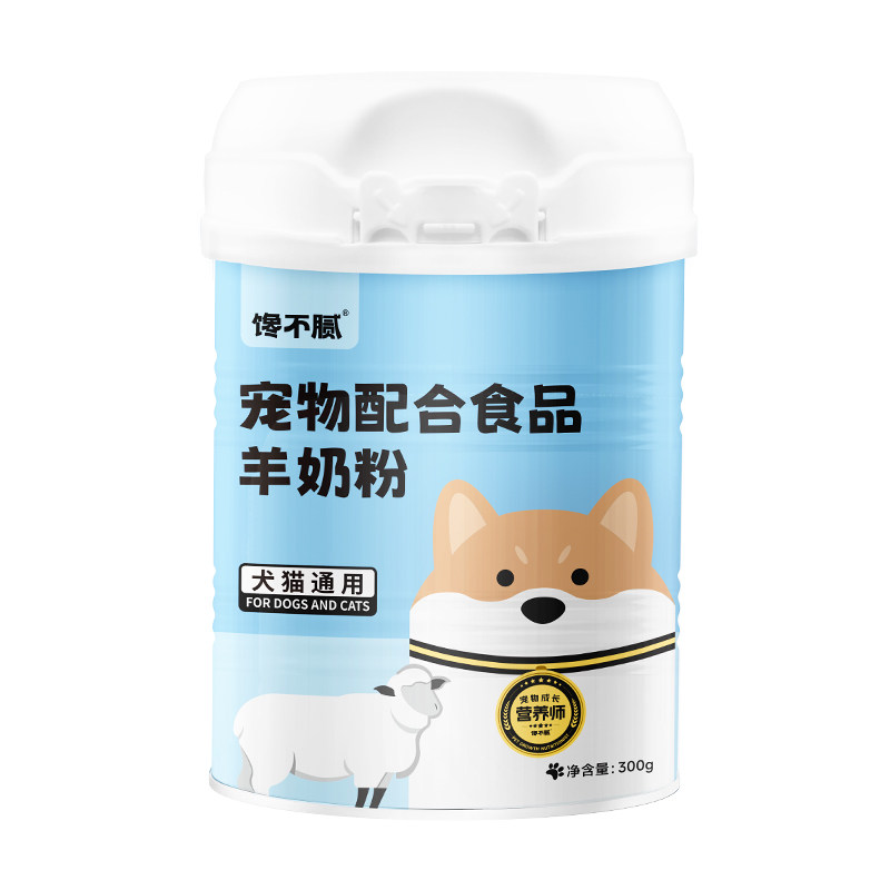 馋不腻羊奶粉宠物猫狗营养品