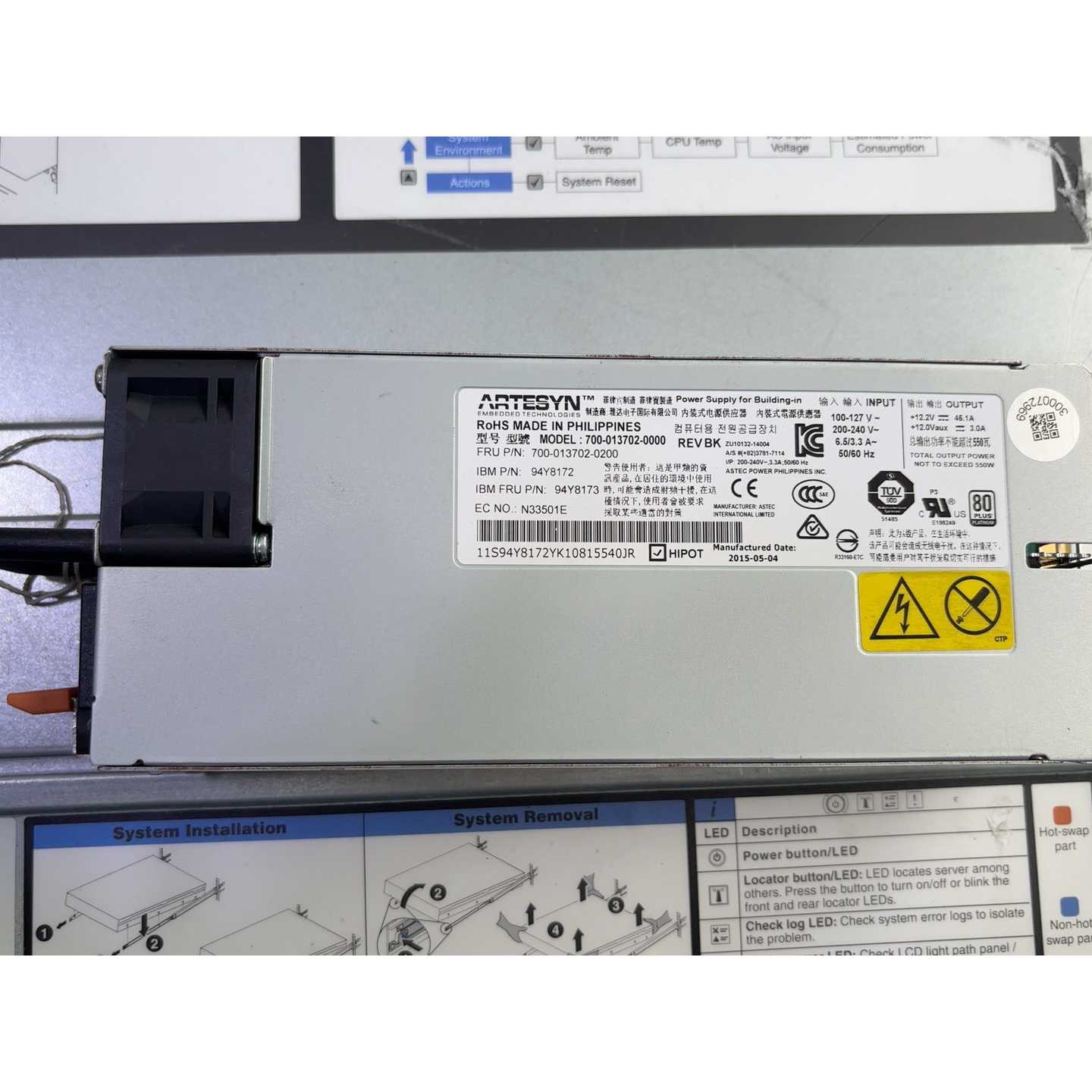 议价-IBM X3650M5 700-013702-0000