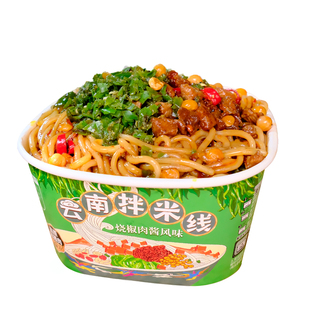 【云南溯源】品七彩云南米线烧椒肉酱/酸菜肉酱拌米线碗装免煮sw