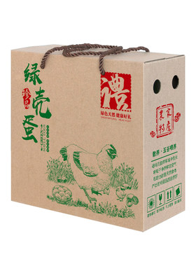 送垫板防漏底可加字10个空盒