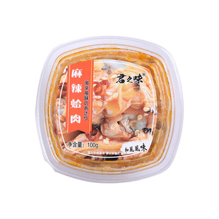 君之味日料店麻辣鲜蛤日式蛤蜊肉凉拌即食花甲肉花蛤芥末章鱼蛤肉