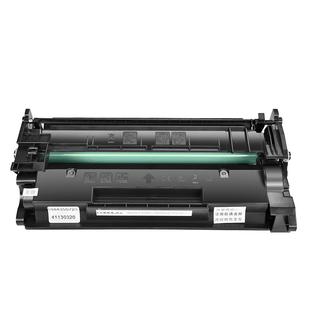 高宝适用惠普CF277A硒鼓M429fdw M305d M405dn/dw打印机HP77A墨盒hp77x MFP M329dw M429fdn打印一体机碳粉盒