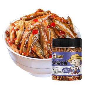 湖南特产柴火鱼干罐瓶装农家香辣火培小鱼仔开味下饭菜拌饭酱熟食