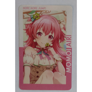 日谷PJSK世界计划桃井爱莉同人纸片小卡二次元周边礼品礼物无料