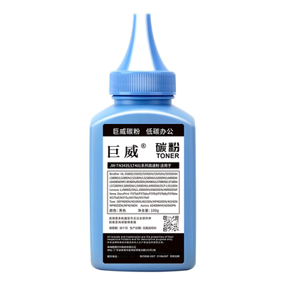 适用兄弟DCP-L5518DN打印机碳粉MFC-L5718DN L5728DW粉盒HL-L5218DN L5228DW L6418DW硒鼓TN3608墨粉TN3625XL