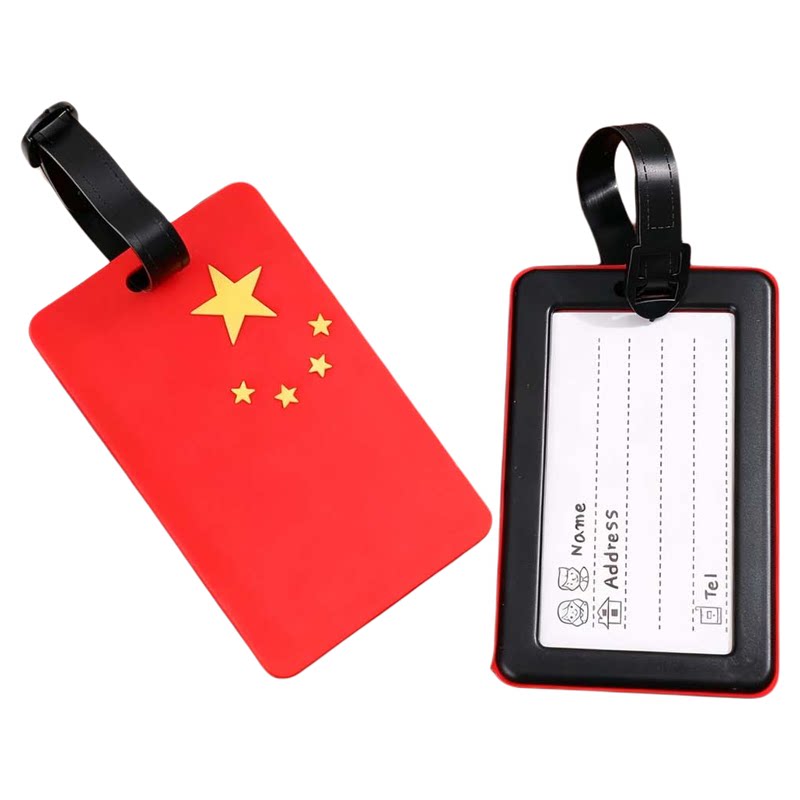 国潮中国卡通挂牌吊牌托运牌登机