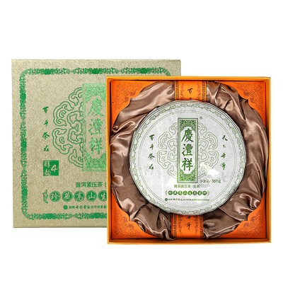 七彩云南普洱茶庆沣祥普洱茶