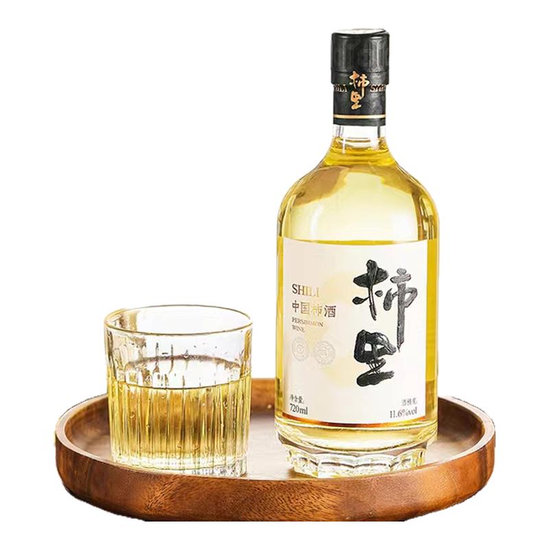 柿里陕西柿子酒甜型鲜果发酵
