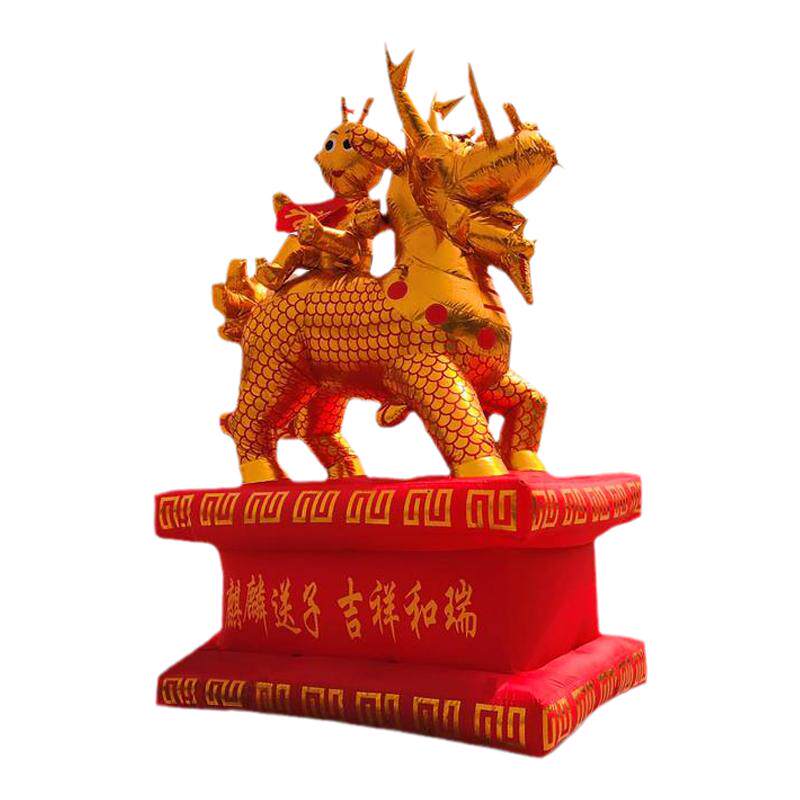 拱门麒麟送子充气麒麟金狮子大象