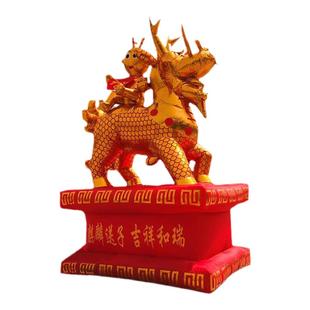 充气麒麟送子婚庆大象拱门气模龙凤彩虹门户外金狮子模型优质布料