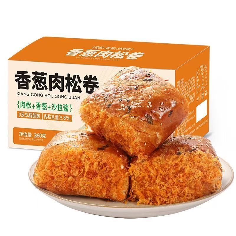 新鲜爆浆香葱肉松卷300g
