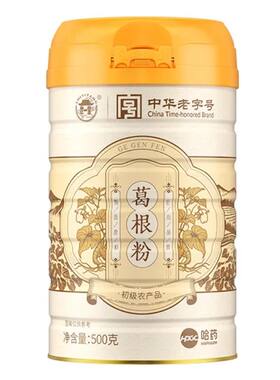 特级葛根粉野生天然葛粉有机柴葛粉天然葛粉官方旗舰店纯正无添加