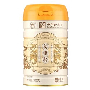 葛根粉特级天然葛粉野生有机柴葛粉天然葛粉官方旗舰店纯正无添加