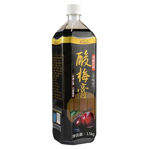 博多家园果汁/博多酸梅膏/浓缩果汁浓浆原浆 浓缩酸梅膏 酸梅汤汁