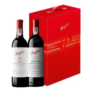 奔富407+奔富麦克斯双支礼盒官方正品行货奔富389奔富max红酒套装