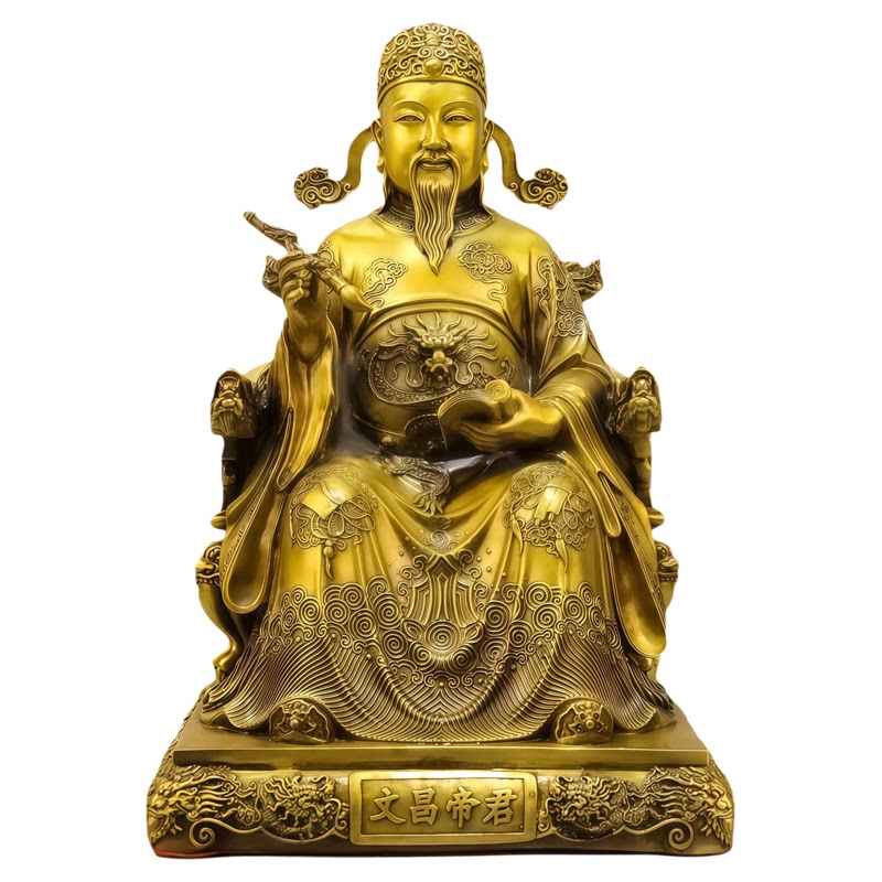 纯黄铜文昌帝君神像摆件中式书房客厅书桌装饰品招财文曲星君铜像