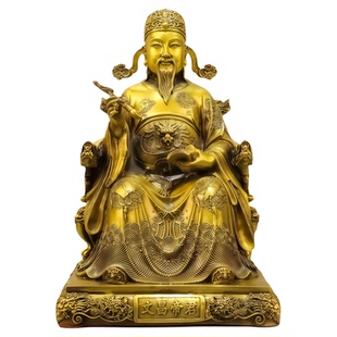 纯黄铜文昌帝君神像摆件中式书房客厅书桌装饰品招财文曲星君铜像