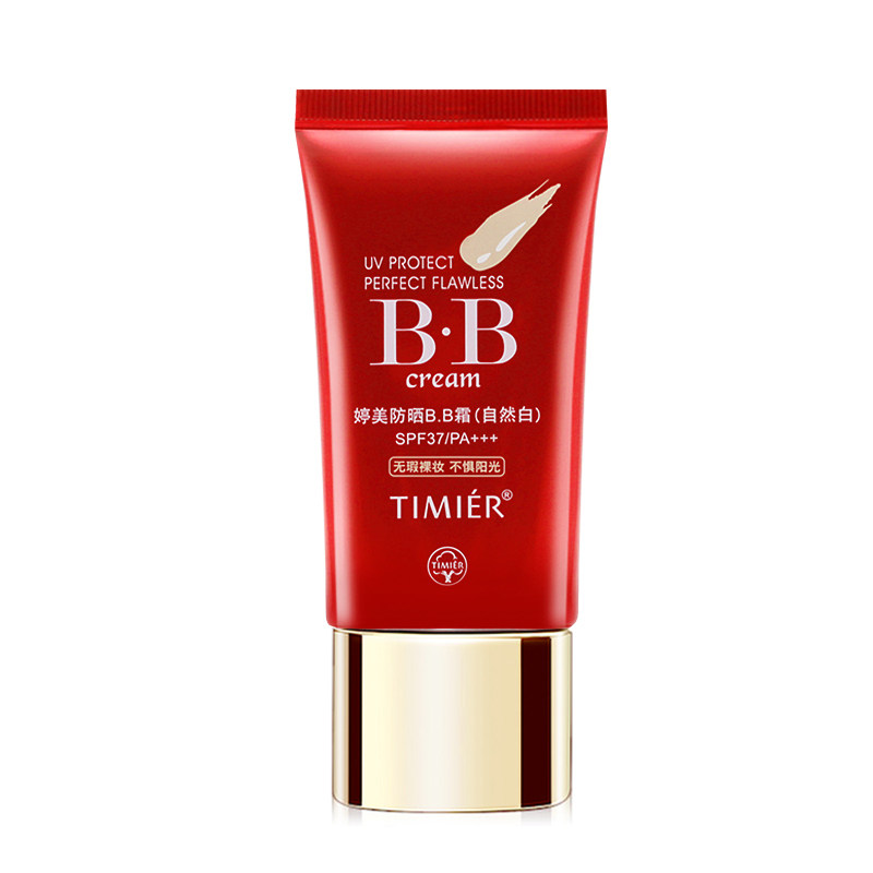 婷美防晒遮瑕BB霜提亮肤色紫外线