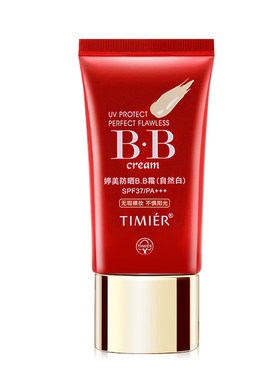 婷美防晒遮瑕BB霜提亮肤色紫外线