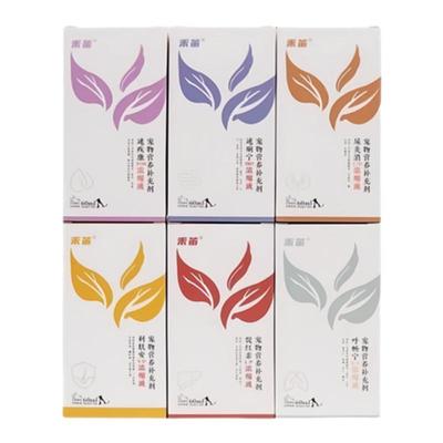 禾笛营养补充剂速痢宁促红速卫动力喵补安正品全系列包邮全系列有