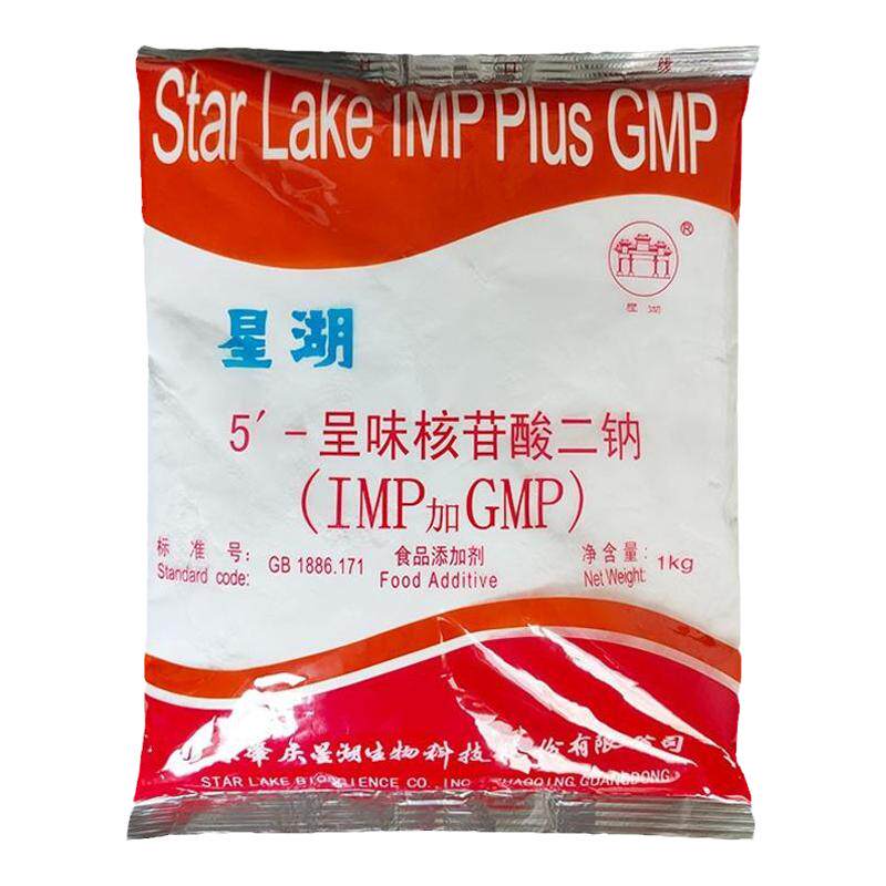 星湖呈味核苷酸二钠I+G食品级I+G星湖味核苷酸二钠1000 g正品包邮