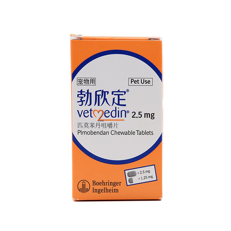 匹莫苯丹宠物犬狗狗呼吸困难心脏
