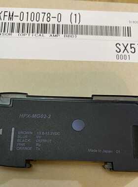 议价azbil光纤SENSOR山武HPX-MG02-2放大器DISCOEKFM-010078-0 (1