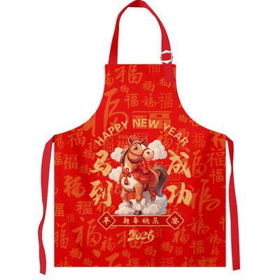 2026新款马年新年纳福围裙
