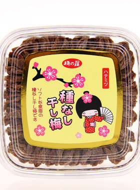 日本进口孕妇食用梅之屋无核梅肉